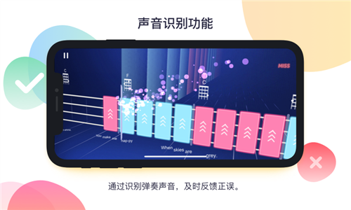 音乐CP app4