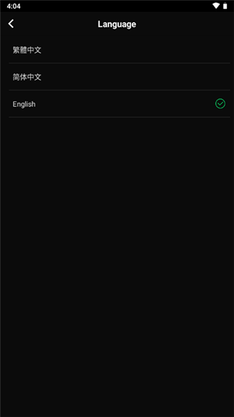 怎么设置成中文配图4