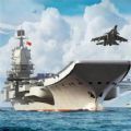 航母战斗指挥官游戏