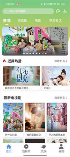 月亮影视剧大全