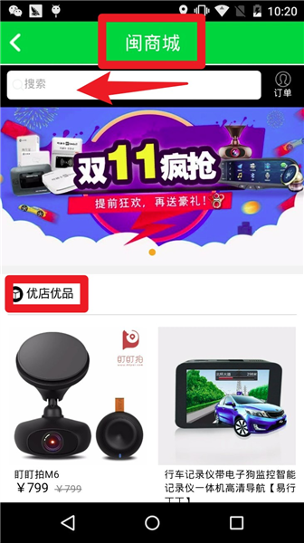 使用指南配图4