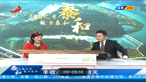 火星直播海外版