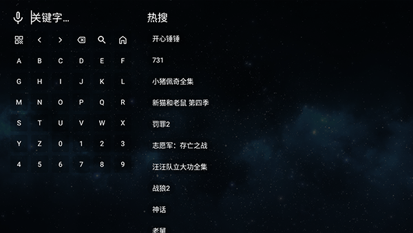 怎么看影片配图2