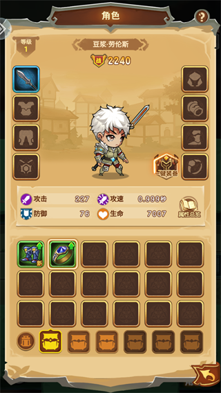 新手开荒攻略配图5