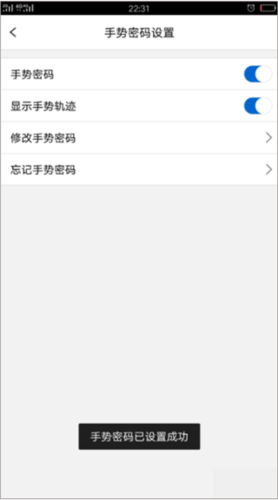 浦发信用卡app11