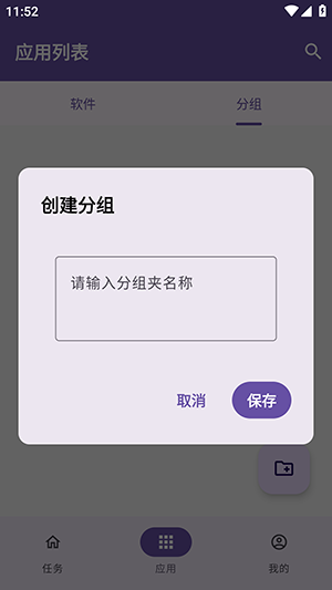 可导入的弹窗配图1