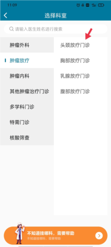 医科院肿瘤医院3