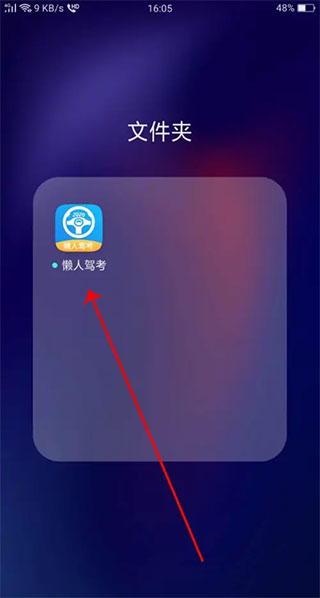 怎么修改用户名配图1