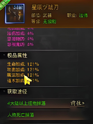 武器推荐攻略配图5