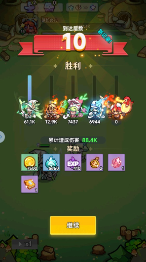 游戏怎么玩配图9