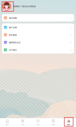 中华美食厨房菜谱app图片9