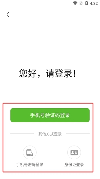 怎么注册报名配图3