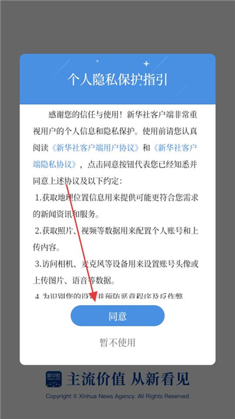 怎么登录配图1