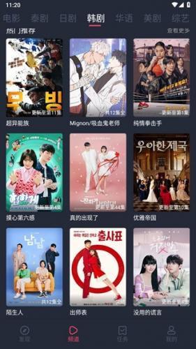 追剧吧app最新版