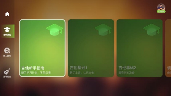 软件怎么用配图1