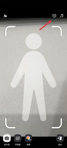 天天跳绳安装包免费版