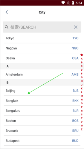 日本航空官方中文版怎么设置中文图片4