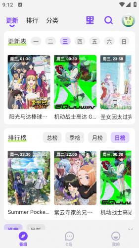 clicli动漫官方正版