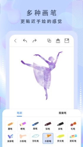 绘画神器app宣传图4