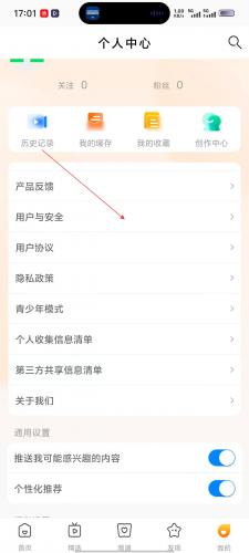 爱电影视大全2026