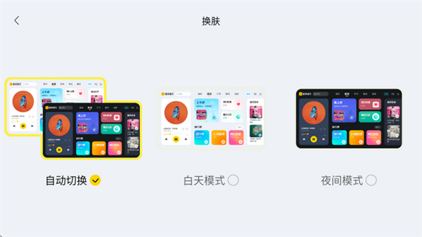 设置在哪里配图4