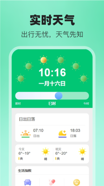 推荐理由配图1