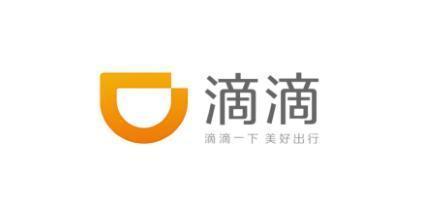 滴滴车主旧版本