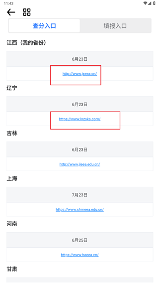 有哪些特色功能配图1