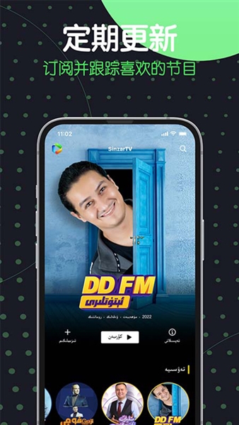 sinzartvapp安卓版宣传图
