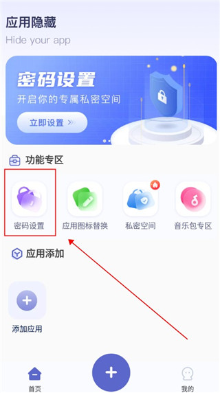 使用教程配图1