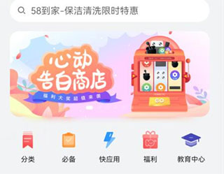 华为移动服务app图片2