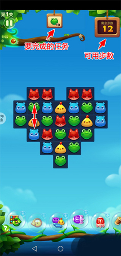 开心消消乐2023最新官方正版2