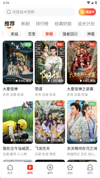 倍数怎么调节配图1