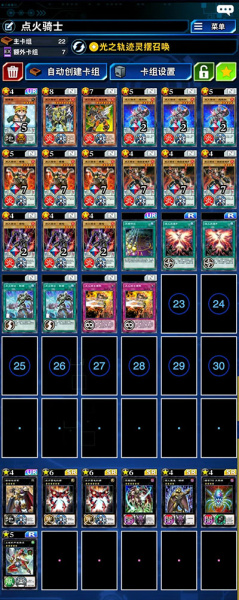 游戏王决斗链接国际服