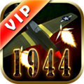 战地1944中文无敌版