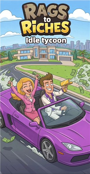 穷光蛋逆袭大亨宣传图