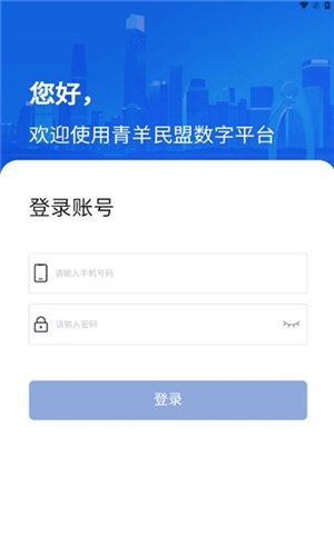 数字青盟图片211