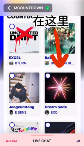 mcountdown投票软件图片15