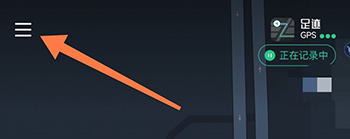 灵敢足迹安卓版12