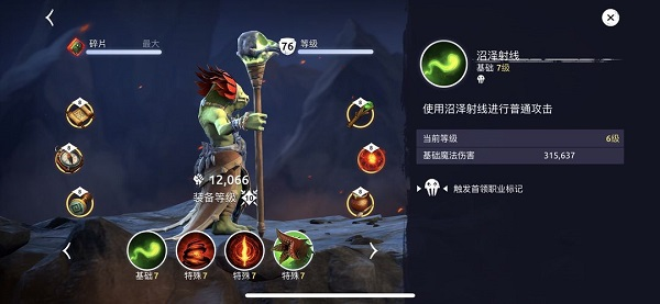 标记有什么用配图8