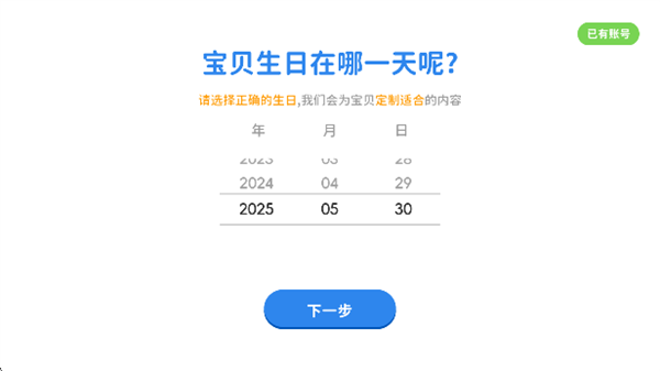 怎么登录使用配图2