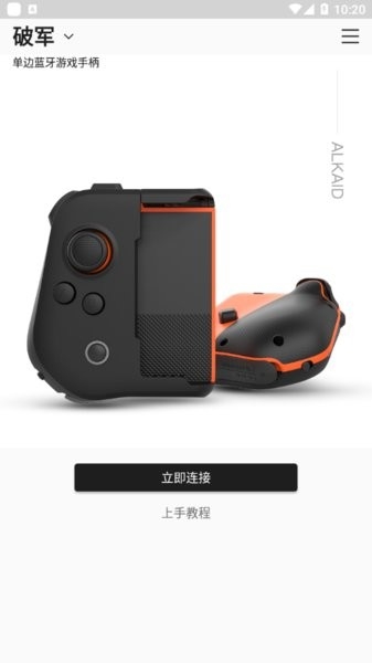 墨将助手宣传图