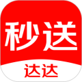 达达快送app