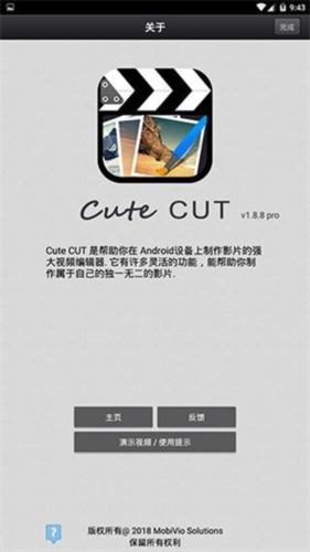 Cute CUT1