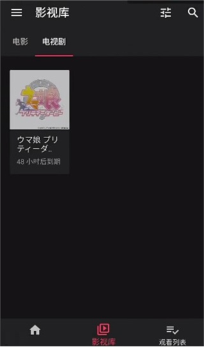 谷歌电影使用说明2