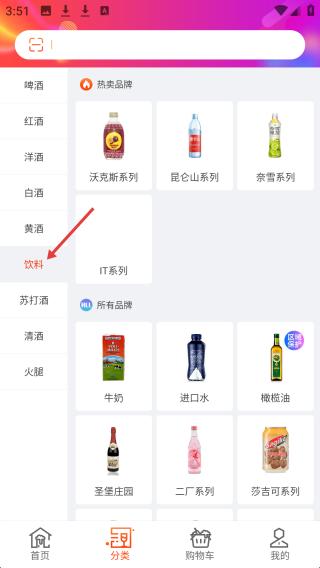 怎么用配图3