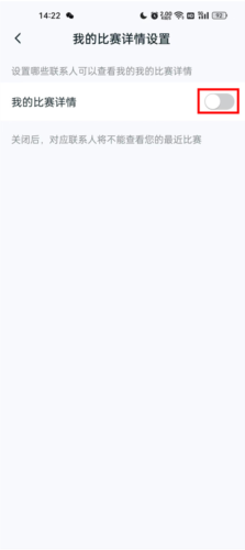 王者助手最新版本12