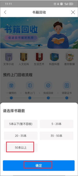 使用教程配图9