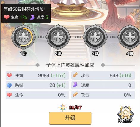 四象阁介绍配图2