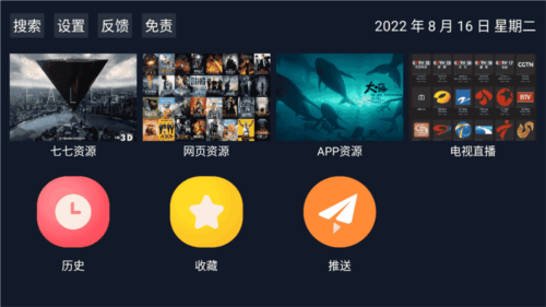 视频源怎么导入配图1